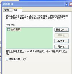 桌面上的每个图标下面的文字突然变成有个方形的有颜色的框,怎么弄回去啊 