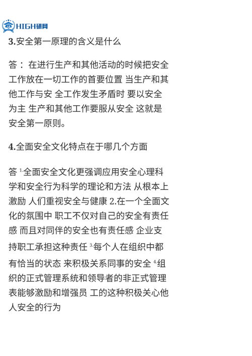 湖南师范大学自考难吗,请问湖南师范大学自考本科文凭国家承认吗？(图4)