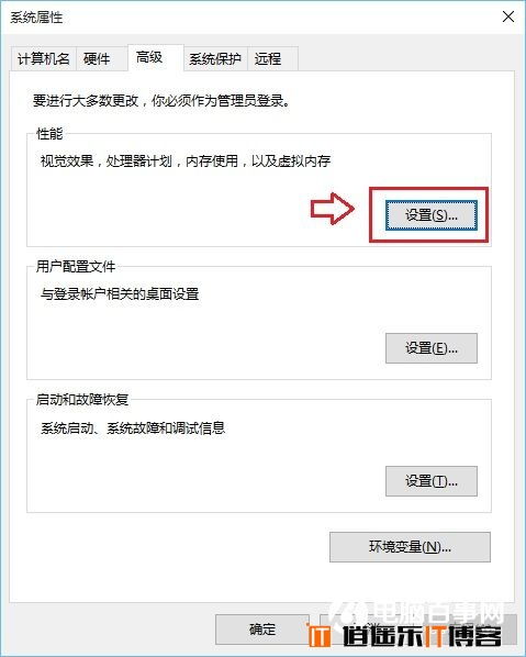 win10动态效果如何开启