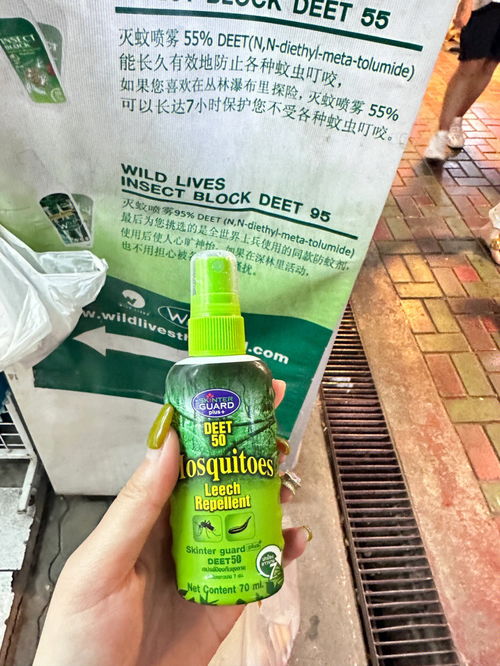 这才是泰国最有效的防蚊喷雾 