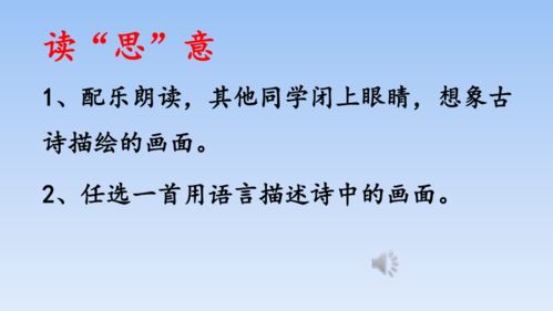 给我朗诵青春励志诗文  有关朗读的励志宣言？