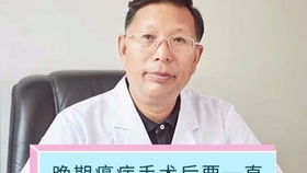 拔罐治疗癌症靠谱吗 袁希福