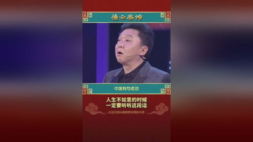 否极泰来