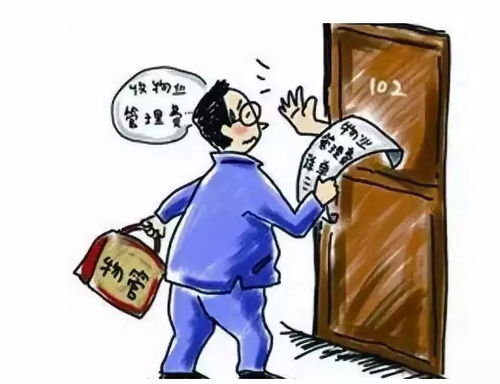 权益名言—无救济就无权利的名言？