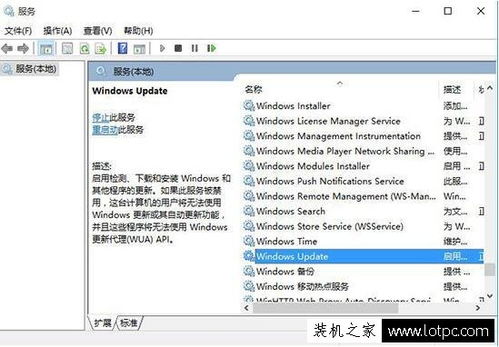 win10如何更换系统盘不用激活