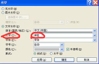 2010版wps怎么制作，用wps制作(wps office怎么制作excel)