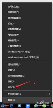 win10任务栏时间不显示秒