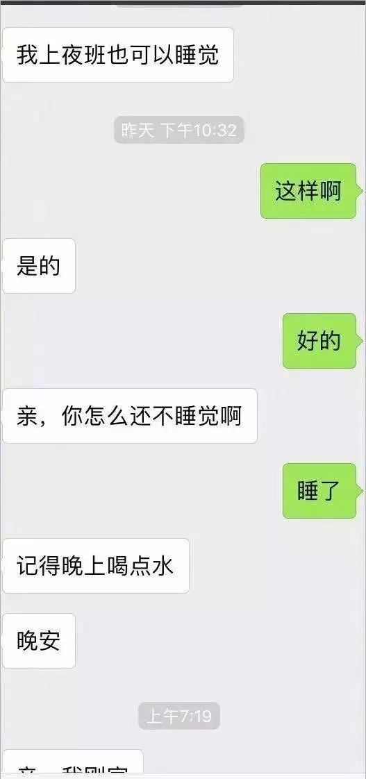 深圳一组相亲聊天记录火了 网友 不同的相亲,同一种尬聊 