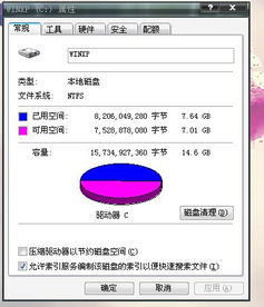 配置不够装win10会怎么样