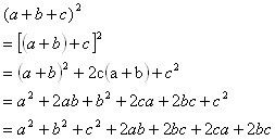 [a-(b-c)]的2次方怎么算？