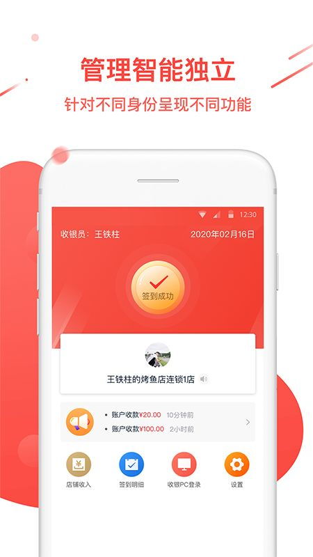 中银来聚财下载 中银来聚财app下载v3.05.027 3454手机软件 