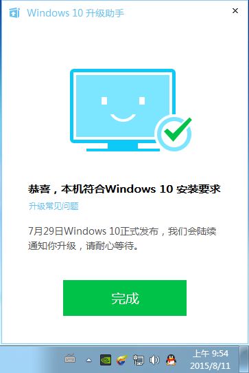 win10升级后中文不显示不出来