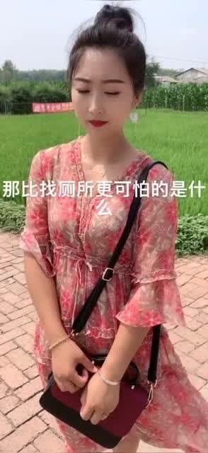 小时候做梦最怕找厕所 