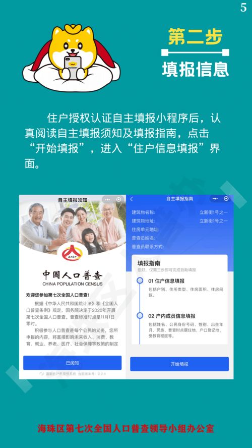 中国移动 边缘计算技术白皮书 PDF下载