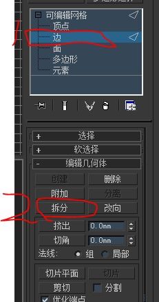 3dmax补洞和编辑多边形封口有区别吗(3dmax怎么退出可编辑多边形)