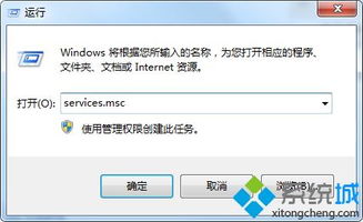 win10开机显示函数不正确