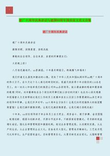 百万医疗保险打油诗,物业公司服务保障方案范文