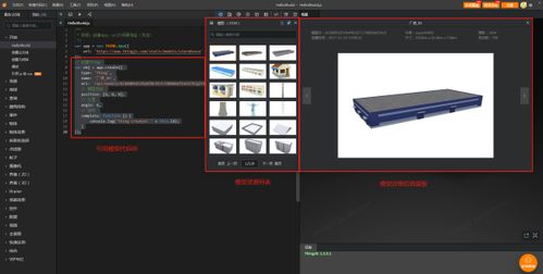 求一款3d建模软件 