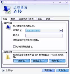 你好vps 共享ip 具体如何设置呢