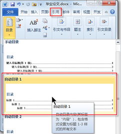 格子论文查重官网使用教程 - 轻松上手, 快速查重