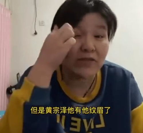 网红郭老师评男明星颜值,直言肖战王一博长得一般,叶璇怒斥 无自知之明