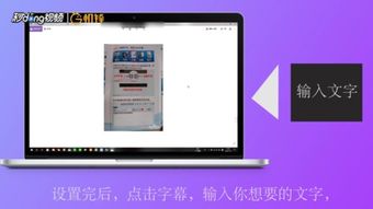 led显示屏软件如何设置 