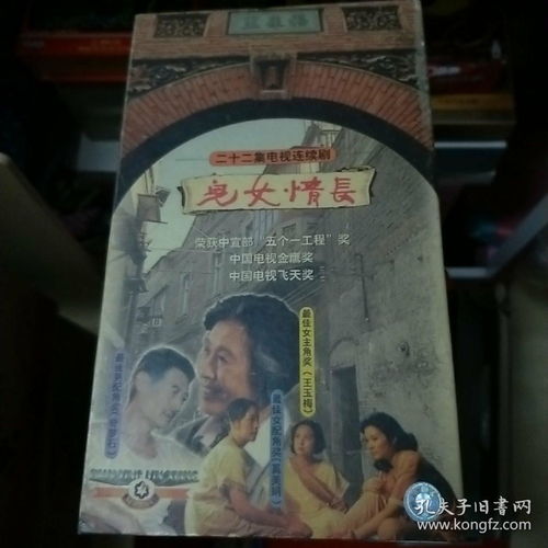 儿女情长是哪个生肖(儿女情长猜一肖)