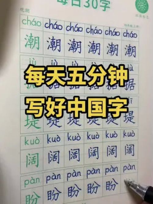 私自造句30字  私怎么组词？