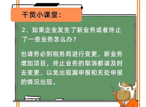 开一家快速消费品贸易公司要交哪些税？