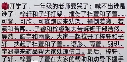 濠字取名男孩