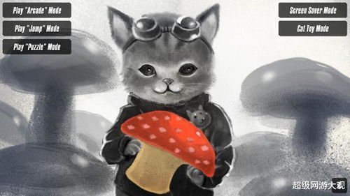 铲屎官的福利 Steam两款猫咪游戏限免 网友 终于能当次主子了