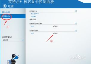 显示器忽明忽暗win10