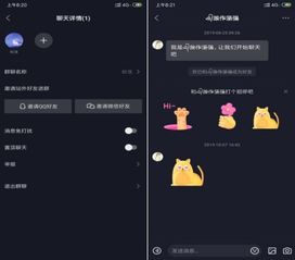 抖音APP产品体验与思考 抖音走向 抖商