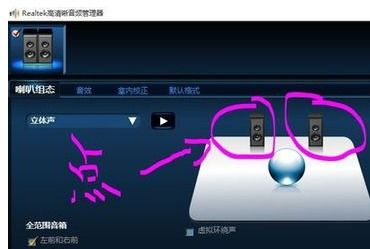 win10升级完耳机没声音怎么办