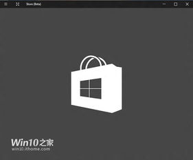 win10安装哪款软件管家