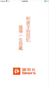 广州市领泽软件科技有限公司怎么样？