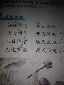 关于月考励志-月考获奖感言50字？