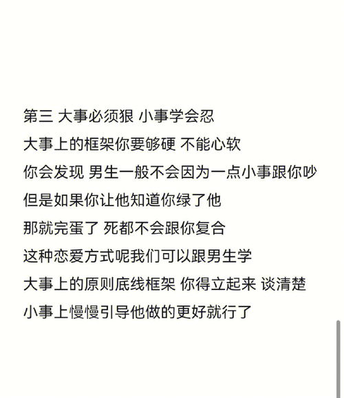 一起聊聊狮子男吧 什么样的女生会让他依赖 