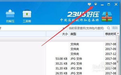 如何批量改照片文件名只要前三个字符 