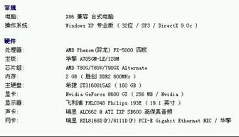 不能同时玩热血江湖和魔兽争霸3冰封王座澄海3C