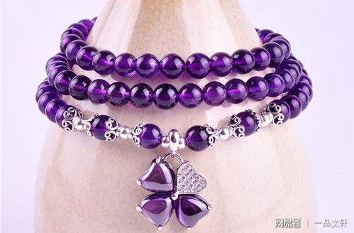 紫水晶会成为时尚主流的原因有哪些