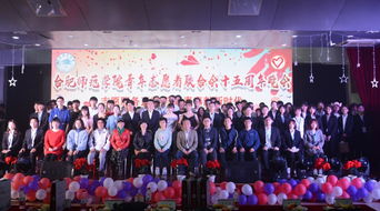 学院举行纪念青年志愿者联合会成立十五周年文艺晚会