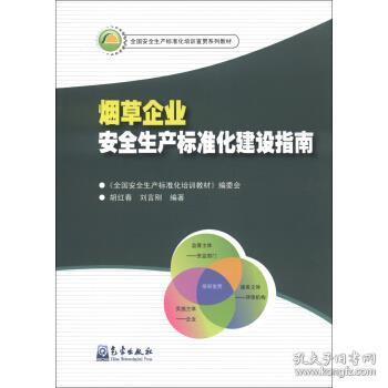 在线购烟指南，安全合法的烟草购买平台推荐 - 2 - www.680860.com代理微商网