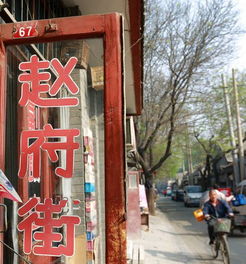 胡同深处是人家,京城最后的国营副食店,坚守半世纪,是每一个老北京的念想 