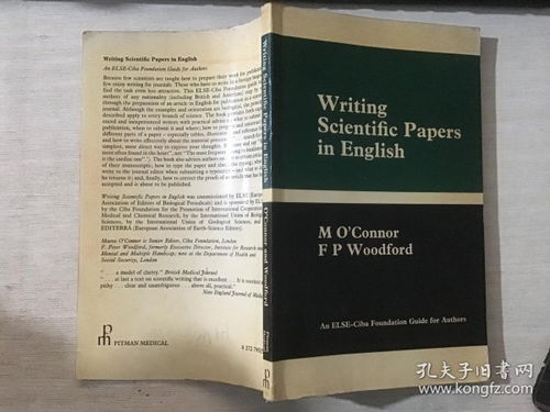 优秀毕业论文英语怎么说,学科英语毕业论文用英语写吗,学科教学英语毕业论文要用英语写吗