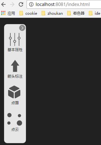 一个简单的node.js界面实现方法 