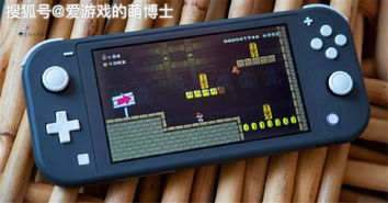 本人高一，想买一台switch lite。但爸妈不太支持，我该买吗