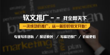 企业该如何通过软文推广达到营销效果