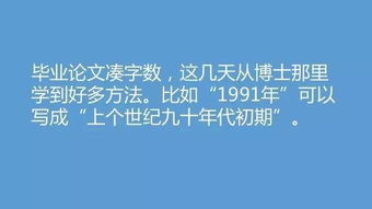 毕业论文答辩遇到院长