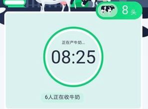养牛达人app下载 养牛达人v1.0.0 最新版 腾牛安卓网 